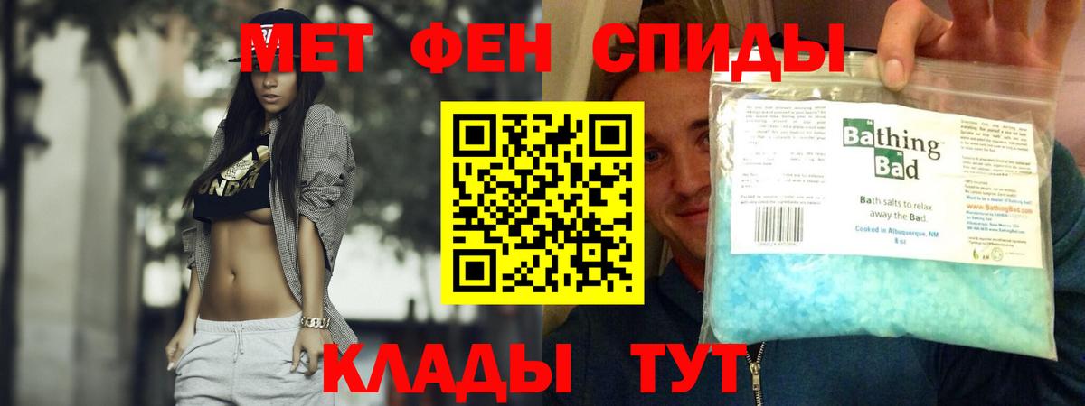 АМФ VHQ Наро-Фоминск