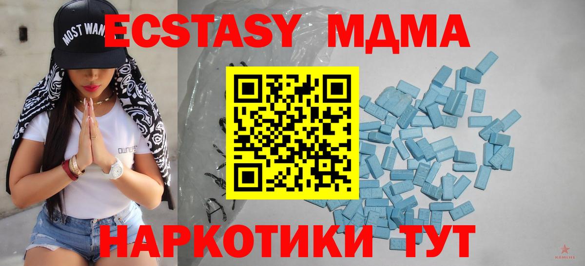 Наро-Фоминск  НБОМе  Вход с VPN  ГАШ  Конопля  Кокаин  Меф кристаллы 