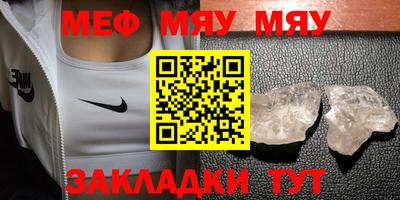 альфа пвп Дубна