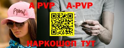прущие грибы Донской