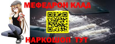 прущие грибы Донской