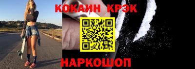 прущие грибы Донской