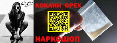 альфа пвп Дубна