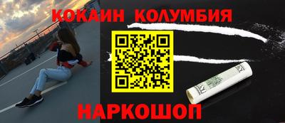 альфа пвп Дубна
