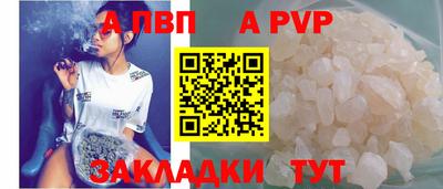 прущие грибы Донской