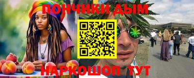 прущие грибы Донской