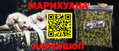 трава Сланцы
