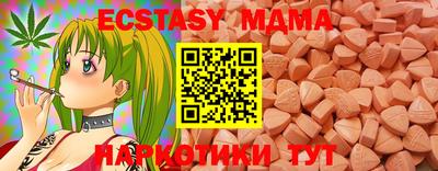 прущие грибы Донской