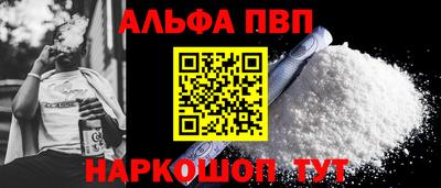 прущие грибы Донской