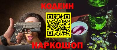 мефедрон VHQ Славянск-на-Кубани