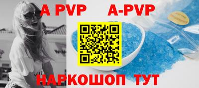 a pvp Донецк