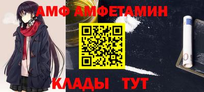 прущие грибы Донской