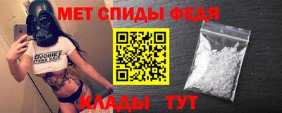 прущие грибы Донской