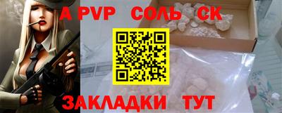 a pvp Донецк