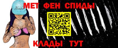 альфа пвп Дубна