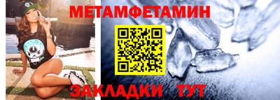 альфа пвп Дубна