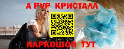 прущие грибы Донской