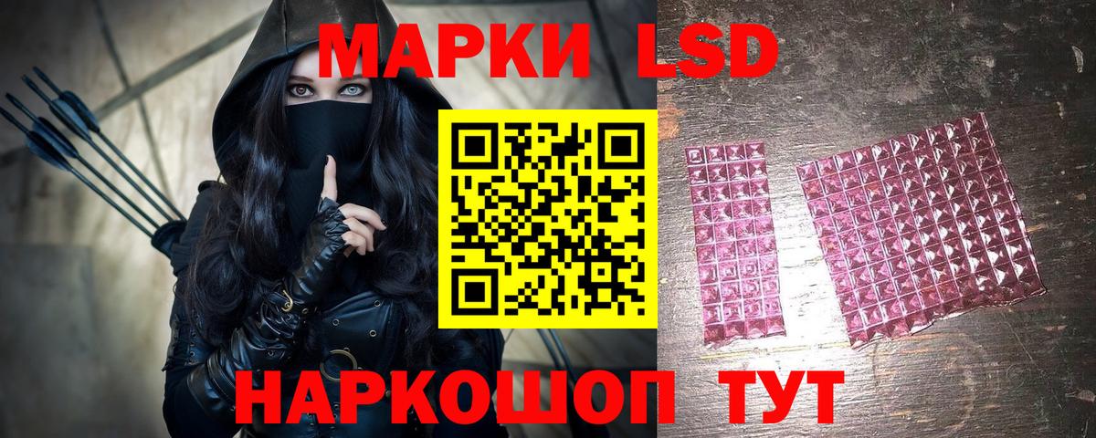 Марки N-bome 1,5мг  Марки N-bome 1,5мг  Марки NBOMe  Вход с VPN  Наро-Фоминск 