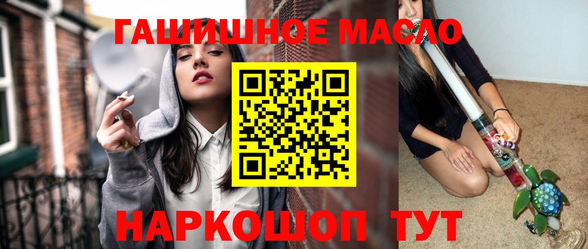 Дистиллят ТГК жижа  Вход с VPN  Наро-Фоминск 