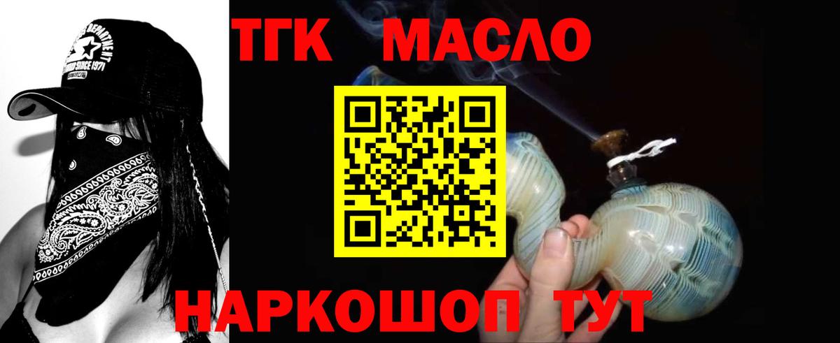 Бошки Шишки Наро-Фоминск