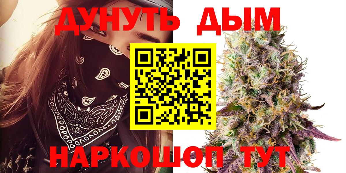 Наро-Фоминск  Конопля индика  Вход с VPN  Шишки марихуана ГИДРОПОН  МАРИХУАНА сатива 