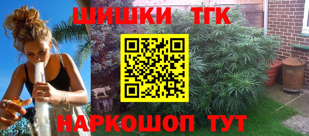 Шишки марихуана гибрид Наро-Фоминск